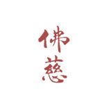2297至尊品牌源于信誉集团尾部logo